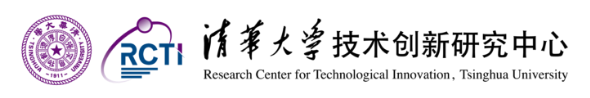 清华大学技术创新研究中心